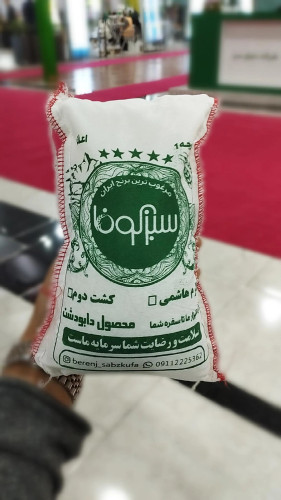 قیمت و خرید برنج دوباره کشت امراللهی - بهترین برنج ایرانی ۱۴۰۵